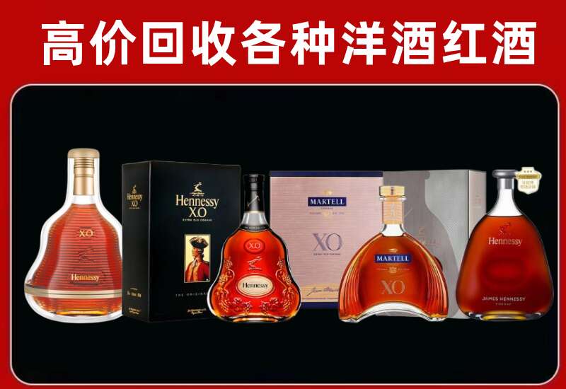 通渭回收洋酒价格