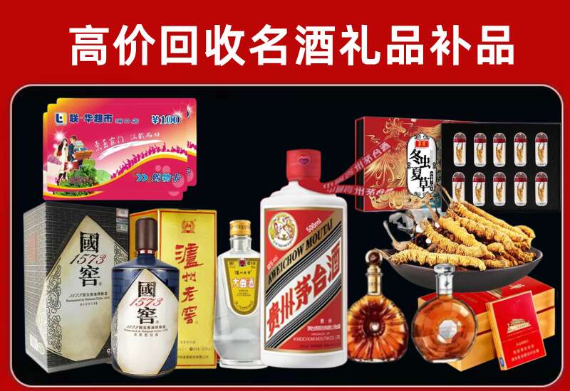 通渭回收虫草价格