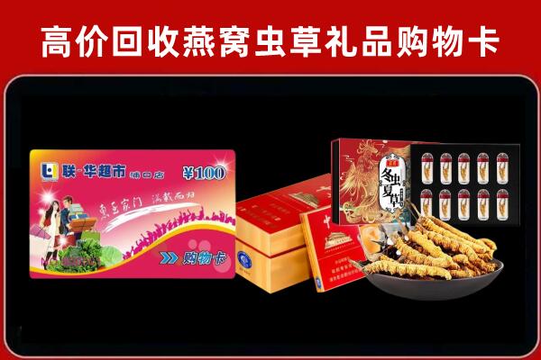 通渭回收烟酒铺