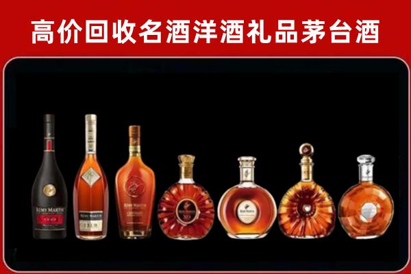 通渭回收红酒的价格